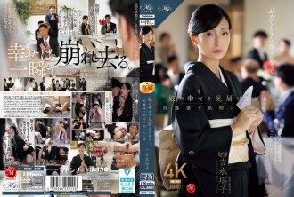 ROE-318 Toko Yoshinaga Humiliation JAV