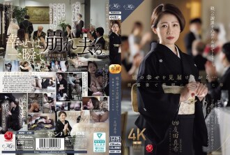 ROE-430 Maki Tomoda Solowork JAV