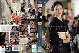 ROE-450 Yuka Mizuno Stepmother JAV