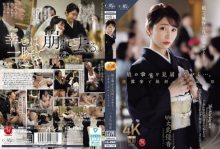 ROE-546 Yuuka Ooshima Solowork JAV