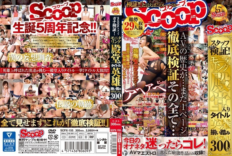 Jun Narimiya Avatar