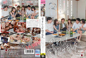 SDMUA-047 Mao Kurata Love JAV