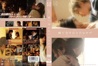 SILK-027 Ayumu Sena Drama JAV