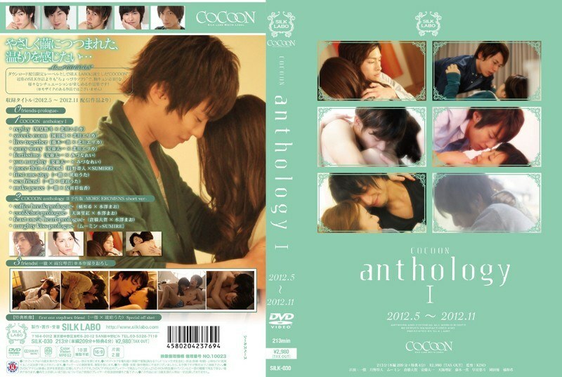 SILK-030 Compilation JAV