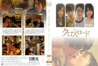 SILK-031 Nao Mizuki Drama JAV