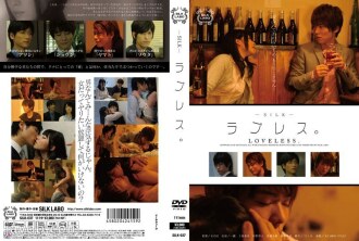 SILK-037 Ai Uehara Drama JAV