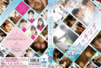 SILK-108 Megumi Shino Couple JAV