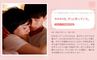 SILKS-121 Urara Kanon Drama JAV