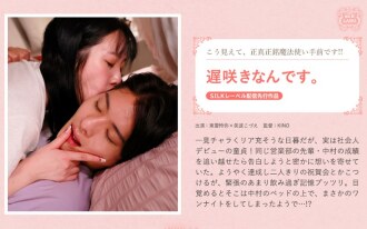 SILKS-122 Kozue Minami huge cocks JAV