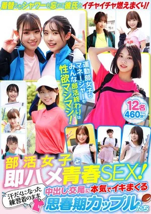 SMCD-039 Ito Akana Creampie JAV