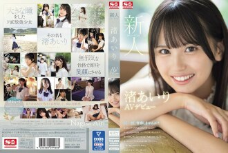 SONE-172 Airi Nagisa Blowjob JAV