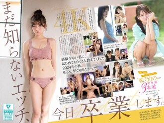 SONE-663 Rino Sakurano 3P JAV