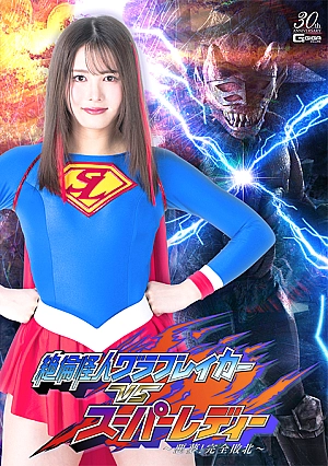 SPSD-80 Ikuno Machi Solowork JAV