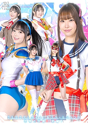 SPSD-84 Mea Amami School-themed JAV