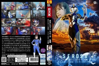 SPSE-053 Mai Onodera Action JAV