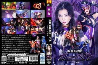 SPSF-010 Yuki Yoshizawa Solowork JAV