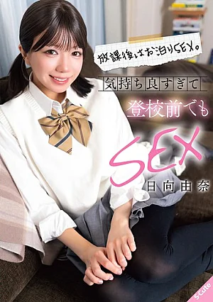 SQTE-686 Yuna Hinata Blowjob JAV