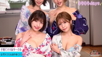 STCV-553 Hazuki Ichinose 3P JAV