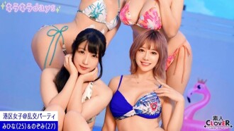 STCV-556 Nozomi Arimura 3P JAV