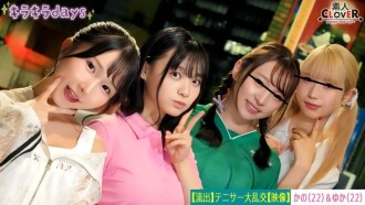 STCV-559 Urara Kanon Beautiful Girl JAV