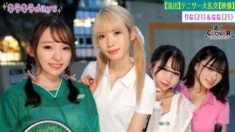 STCV-560 Rina Kago Creampie JAV