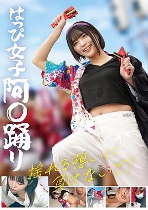STSK-238 Yumi Nijimura Creampie JAV