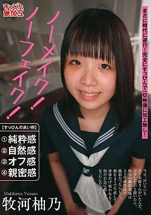 Yuzuno Makikawa Avatar