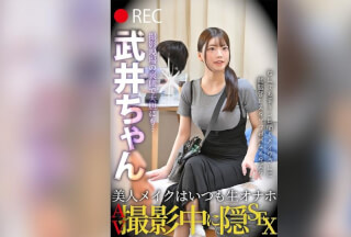 TLDC-066 Amateur Actress Amateur JAV