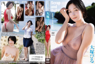 TSDS-43079 Biru Otsuka Image video JAV