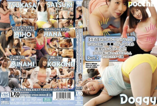 UMD-1020 Tukasa Hibiki No Bra JAV