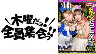 VOV-108 Orgy JAV
