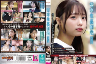 YDNS-009 Amateur Actress AI-Generated Works JAV