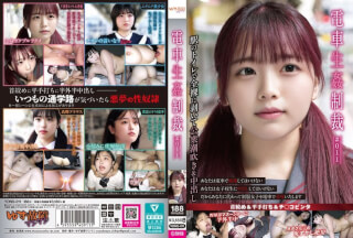 YDNS-011 Amateur Actress AI-Generated Works JAV