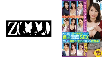 ZOOO-131 Tsubaki Amano Works Over Four Hours JAV