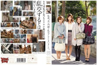 ZUKO-003 Adultery JAV