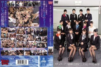 ZUKO-089 Kei Tsuchiya Big Tits JAV